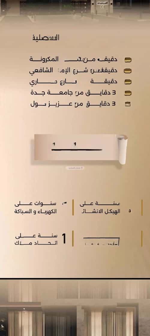 شقة ب 3 غرف الفيصلية، شمال جدة، جدة