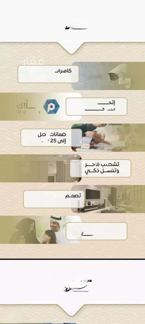 شقة ب 3 غرف مشرفة، شمال جدة، جدة