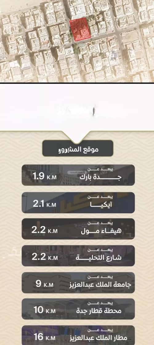 شقة ب 3 غرف مشرفة، شمال جدة، جدة