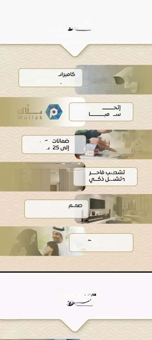 شقة ب 3 غرف مشرفة، شمال جدة، جدة