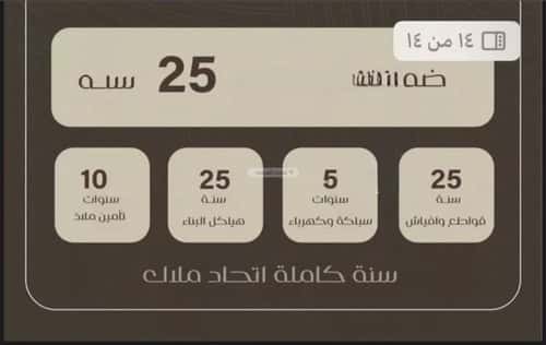 شقة ب 3 غرف النزهة، شمال جدة، جدة