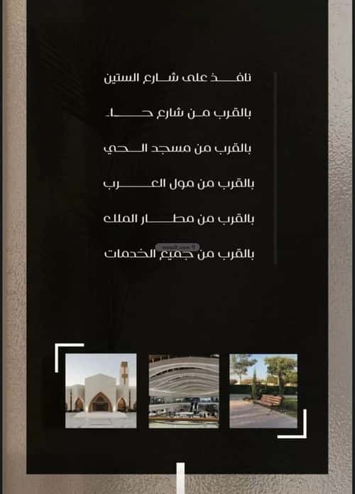 شقة ب 3 غرف النزهة، شمال جدة، جدة