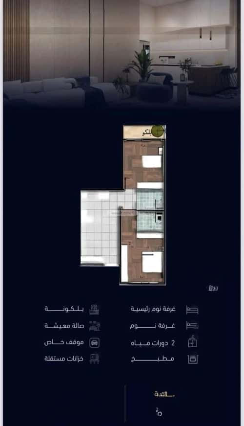 Apartment with 2 Bedrooms Meshrefah, North Jeddah, Jeddah