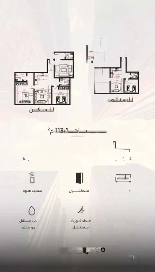 Apartment with 3 Bedrooms Al Safa, North Jeddah, Jeddah