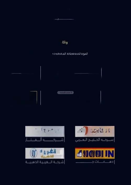 شقة ب 5 غرف مشرفة، شمال جدة، جدة