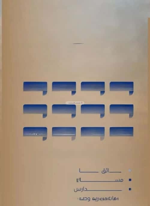 Apartment with 3 Bedrooms Al Swaryee, North Jeddah, Jeddah