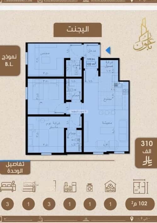 Apartment with 3 Bedrooms Al Rayaan, East Jeddah, Jeddah