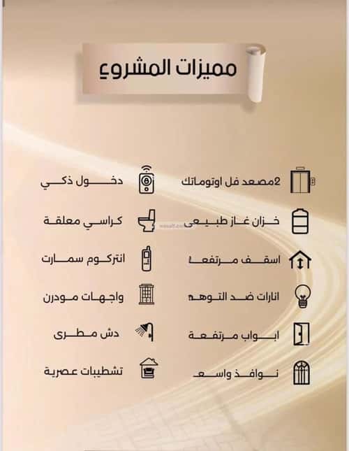 شقة بغرفتين الفيصلية، شمال جدة، جدة