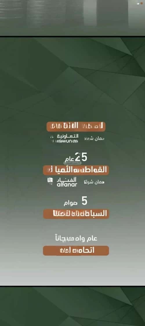 شقة ب 3 غرف الشرفية، جنوب جدة، جدة