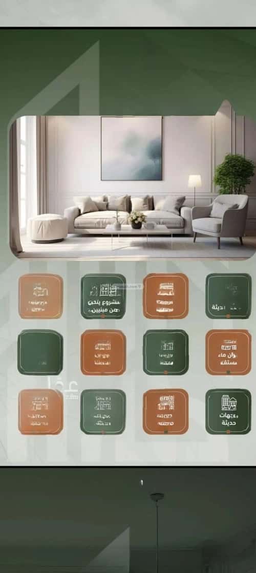 شقة ب 3 غرف الشرفية، جنوب جدة، جدة