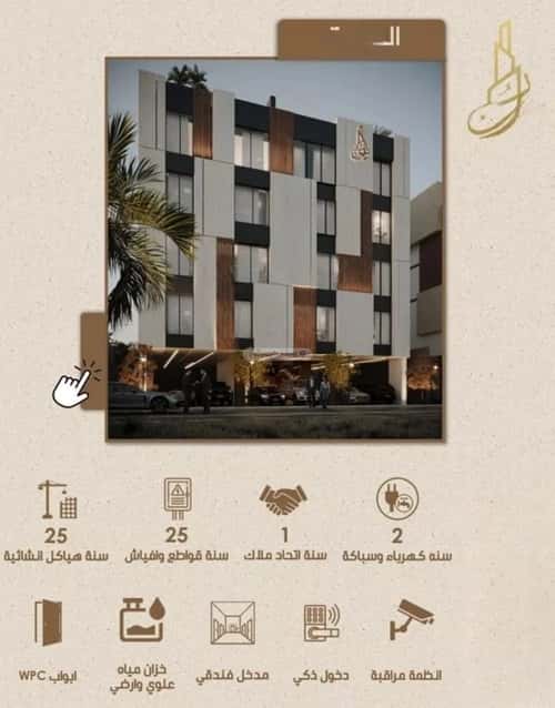 شقة ب 3 غرف الريان، شرق جدة، جدة