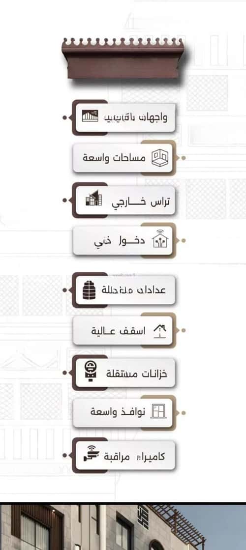 شقة 3 غرف في النعيم