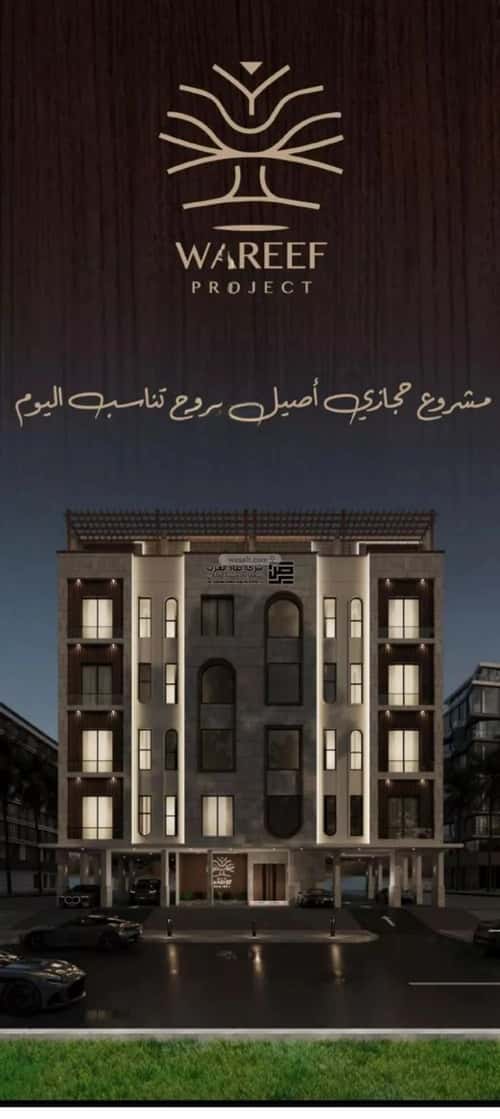 Apartment with 3 Bedrooms Al Naeem, North Jeddah, Jeddah