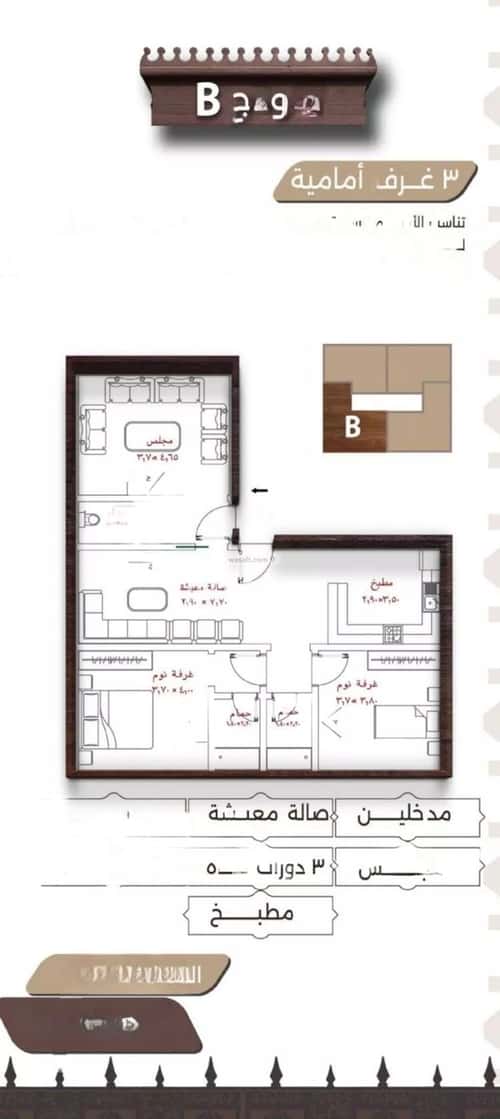 شقة ب 3 غرف النعيم، شمال جدة، جدة
