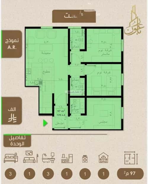 Apartment with 3 Bedrooms Al Rayaan, East Jeddah, Jeddah