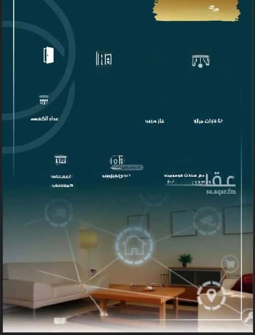 شقة ب 4 غرف الواحة، شرق جدة، جدة