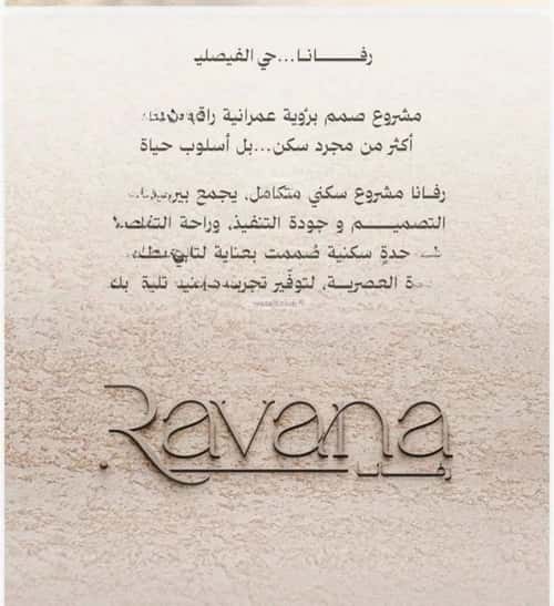 شقة ب 3 غرف النعيم، شمال جدة، جدة