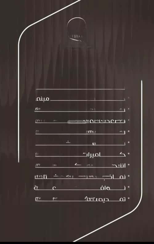 Apartment with 3 Bedrooms Al Nuzha, North Jeddah, Jeddah