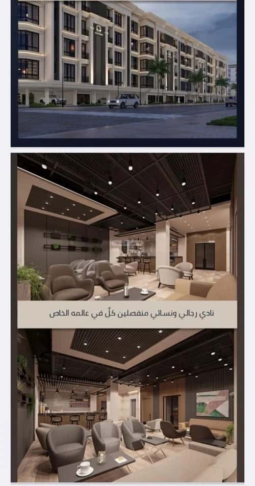 Apartment with 2 Bedrooms Al Swaryee, North Jeddah, Jeddah