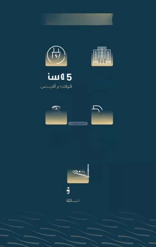 Apartment with 4 Bedrooms Al Naseem, South Jeddah, Jeddah