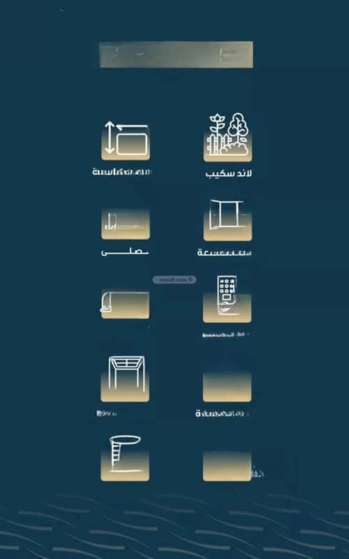 Apartment with 3 Bedrooms Al Naseem, South Jeddah, Jeddah