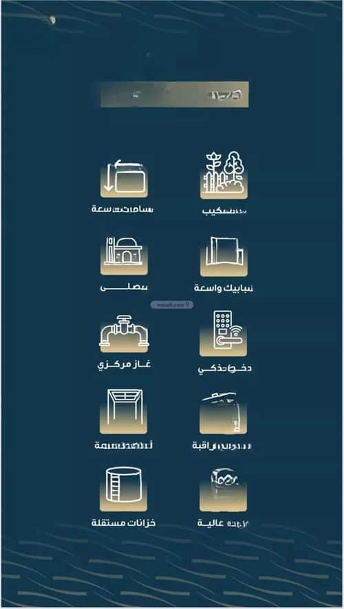 Apartment with 4 Bedrooms Al Naseem, South Jeddah, Jeddah