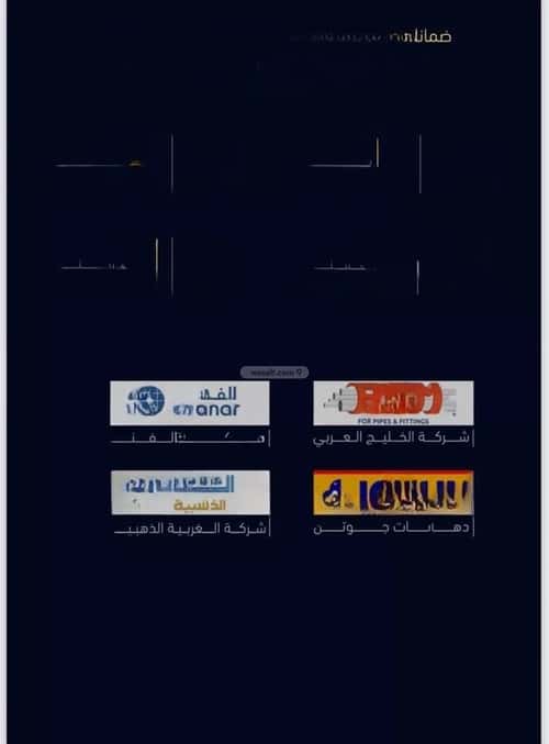 شقة بغرفتين مشرفة، شمال جدة، جدة