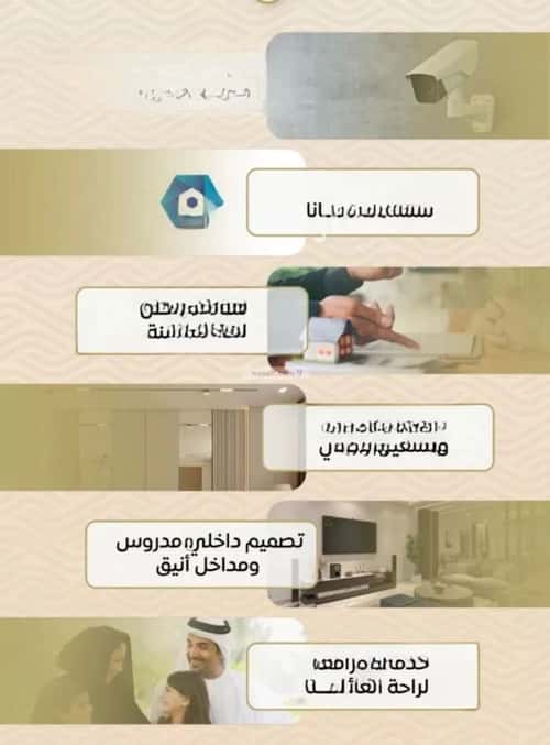 Apartment with 3 Bedrooms Meshrefah, North Jeddah, Jeddah