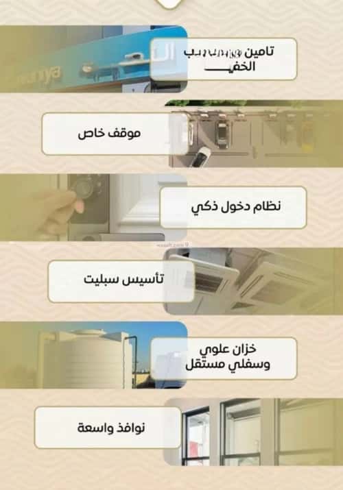 شقة ب 3 غرف مشرفة، شمال جدة، جدة