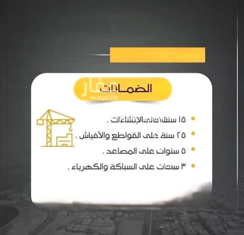 Apartment with 3 Bedrooms Al Rayaan, East Jeddah, Jeddah