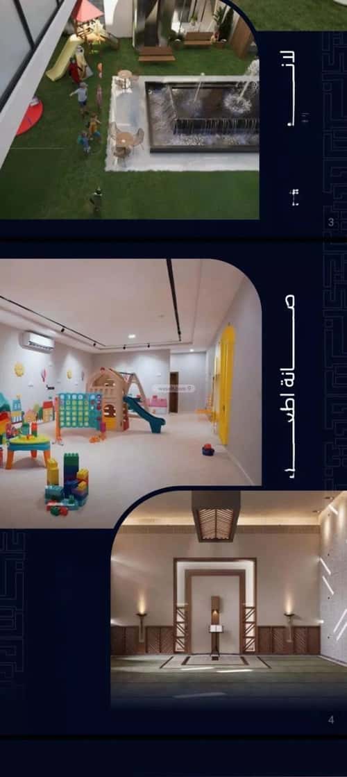 شقة ب 3 غرف مشرفة، شمال جدة، جدة