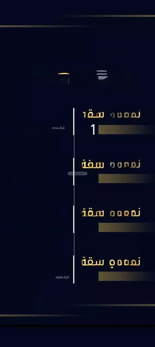 شقة ب 3 غرف مشرفة، شمال جدة، جدة