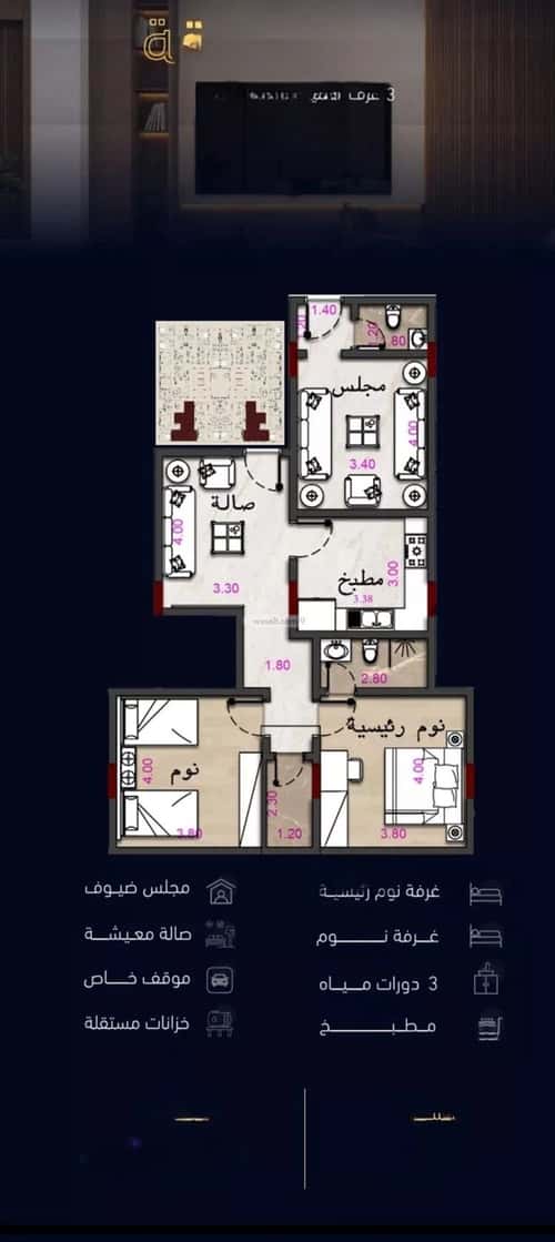 شقة ب 3 غرف مشرفة، شمال جدة، جدة