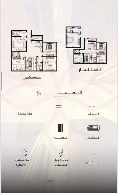 شقة ب 4 غرف الصفاء، شمال جدة، جدة