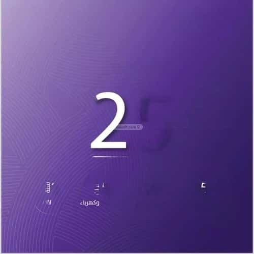 شقة ب 3 غرف المروة، شمال جدة، جدة