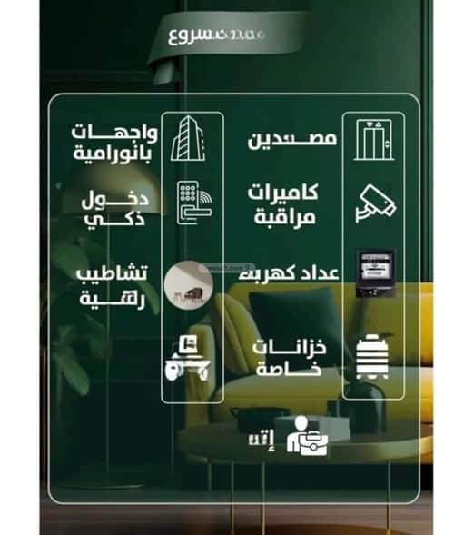 شقة ب 3 غرف الصفاء، شمال جدة، جدة