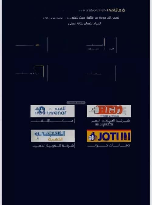 شقة بغرفتين مشرفة، شمال جدة، جدة