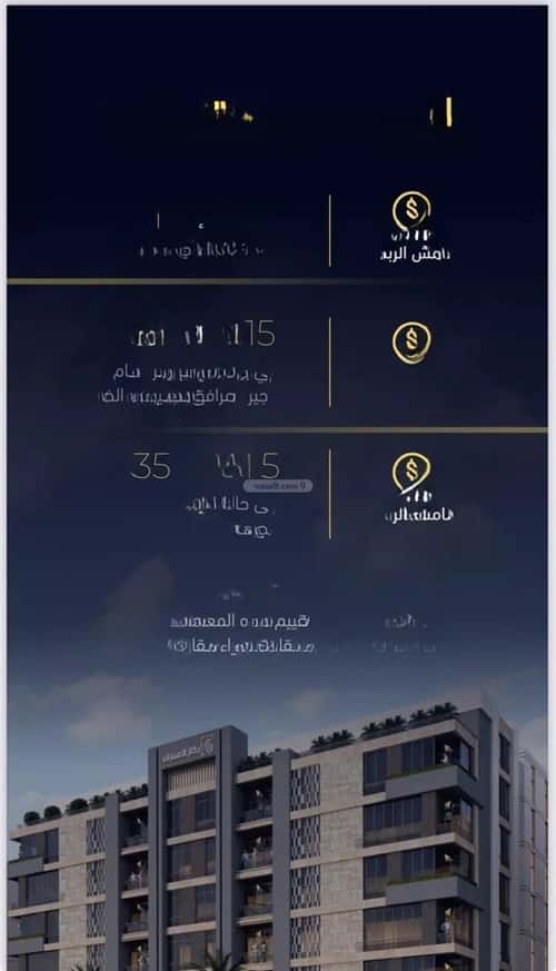 Apartment with 2 Bedrooms Meshrefah, North Jeddah, Jeddah