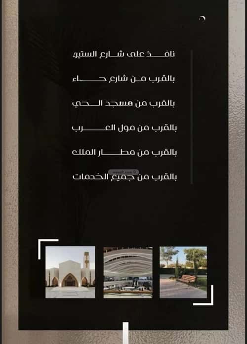 شقة ب 3 غرف النزهة، شمال جدة، جدة