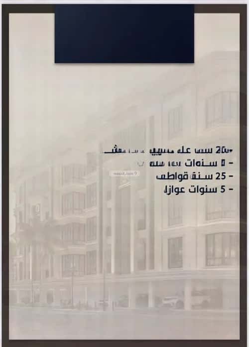 Apartment with 2 Bedrooms Al Swaryee, North Jeddah, Jeddah