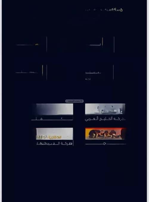 Apartment with 4 Bedrooms Meshrefah, North Jeddah, Jeddah