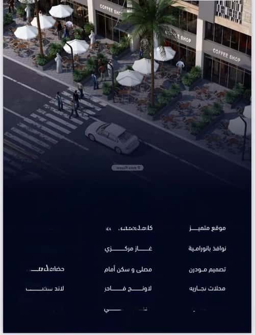 شقة ب 4 غرف مشرفة، شمال جدة، جدة