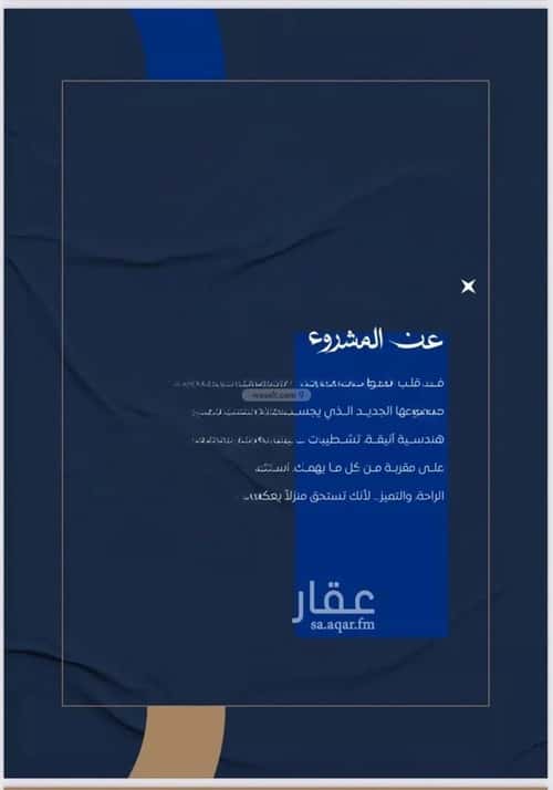 شقة ب 3 غرف الصواري، شمال جدة، جدة