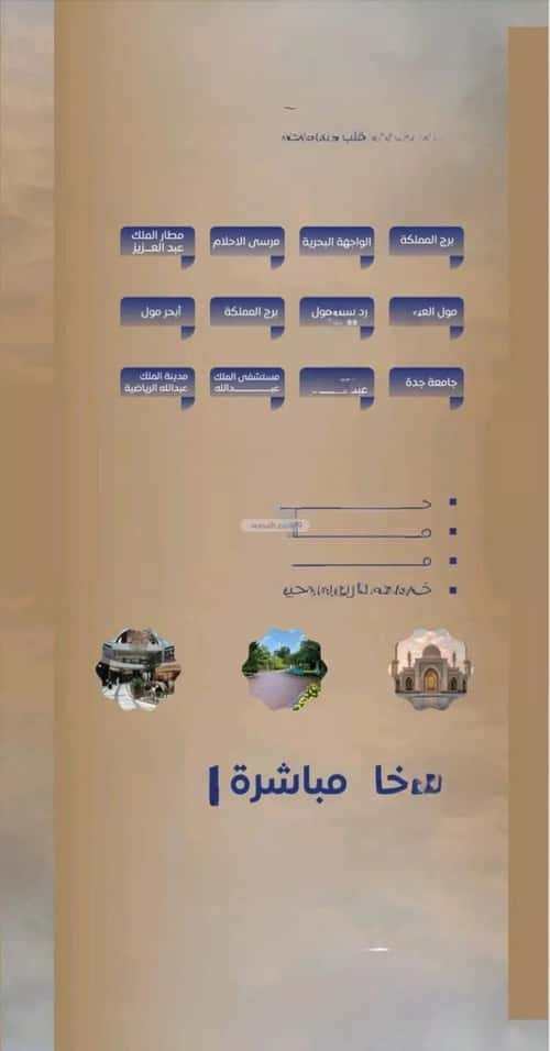 شقة ب 3 غرف الصواري، شمال جدة، جدة