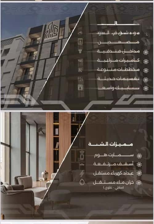 شقة ب 3 غرف النهضة، شمال جدة، جدة