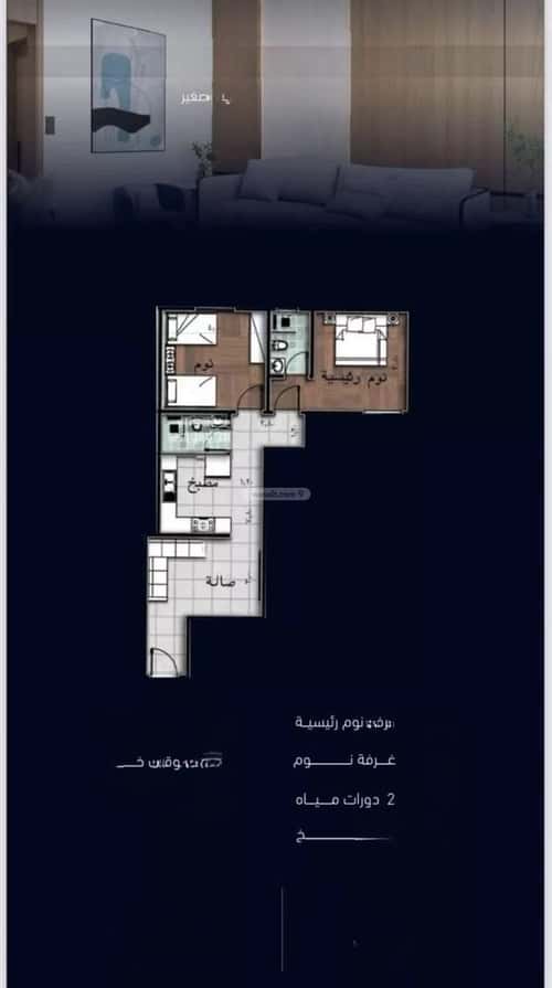 2 bedroom apartment in Mishrifah