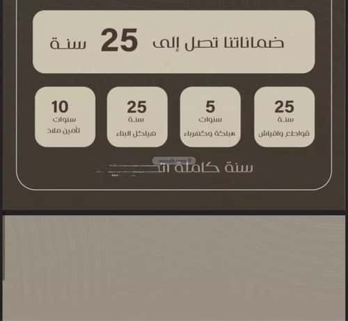 Apartment with 3 Bedrooms Al Nuzha, North Jeddah, Jeddah