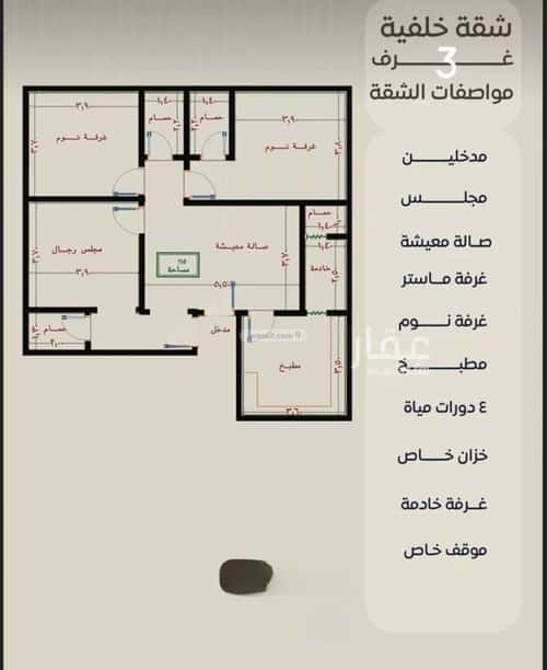 شقة ب 3 غرف النزهة، شمال جدة، جدة