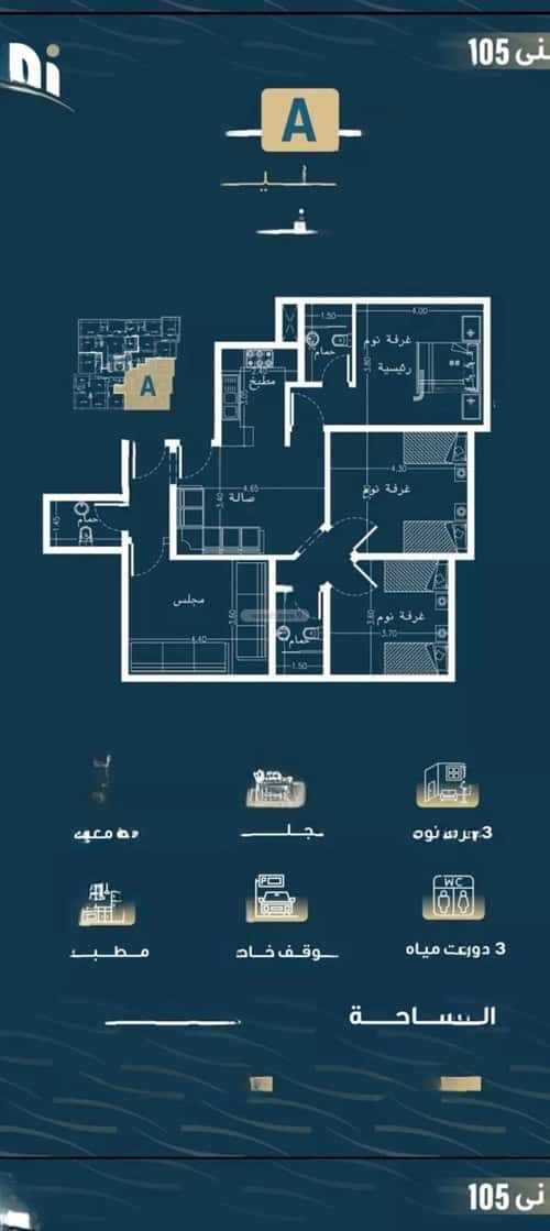 شقة ب 4 غرف النسيم، جنوب جدة، جدة