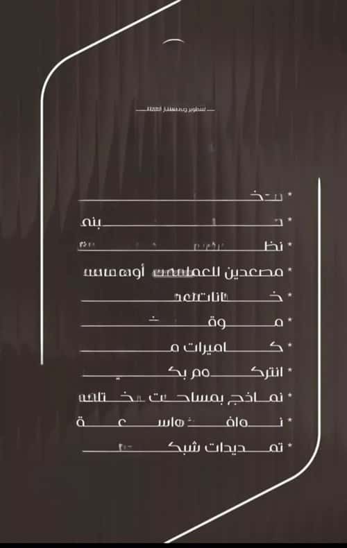 شقة ب 3 غرف النزهة، شمال جدة، جدة